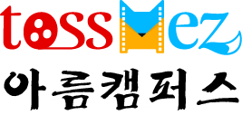 아름.jpg